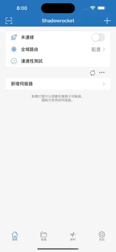 海外vpv加速梯子论坛android下载效果预览图
