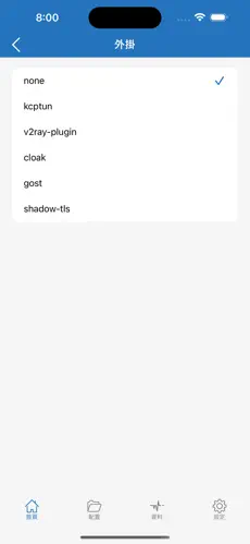 海外vpv加速梯子论坛android下载效果预览图