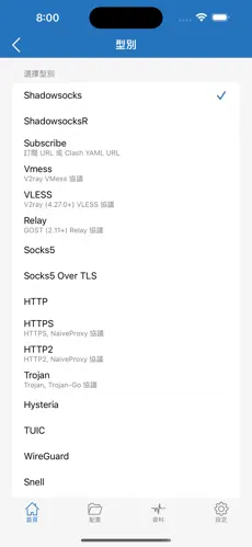 海外vpv加速梯子论坛android下载效果预览图